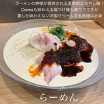 らーめんMAIKAGURA - 