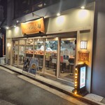 らぁ麺 はやし田 - 