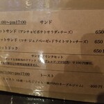 鈴木珈琲店 - メニュー（サンド / トースト）