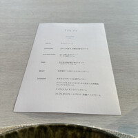 レストラン TIN’IN - 