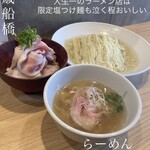 らーめんMAIKAGURA - 