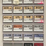 双喜紋 - 志免間違い時代を思い返すとだいぶ値上がりしたなぁ！
      まぁこのご時世仕方のない事なんでしょうが…
