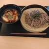 お食事処 本家さぬきや
