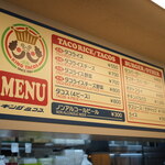 キングタコス 喜友名店 - 