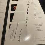 KATO'S DINING & BAR - 