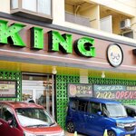 キングタコス 喜友名店 - 