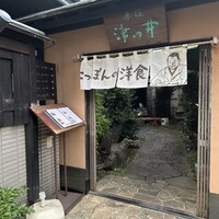 赤坂 津つ井 総本店 - 