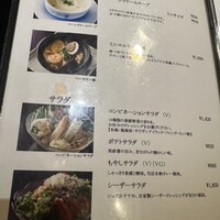赤坂 津つ井 総本店 - 
