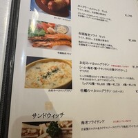 赤坂 津つ井 総本店 - 