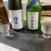 おかやまの酒ばあ さかばやし
