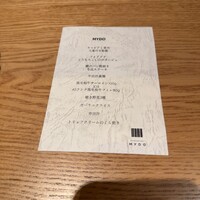 鉄板焼 MYDO - 