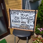 Yachimata food city - 