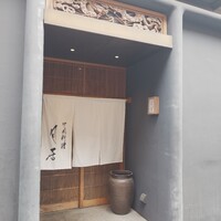 月居 赤坂 - 