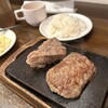 やっぱりステーキ 沼津店