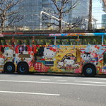 ブラッスリー・ヴィロン - キティちゃんの「はとバス」が停車していました。