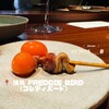 焼鳥 FREDDIE BIRD