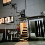 図星 はなれ - 