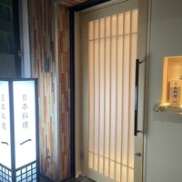 恵比寿 鮨 一 - 恵比寿駅目の前のビル、改装されて綺麗なお店でした