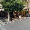 沖縄ダイニング琉歌 沖縄本店