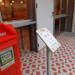 トーコーキッチン - 外観