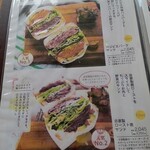 軽井沢ベジビエ - 