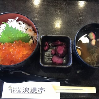 松島 浪漫亭_2