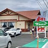 さわやか 湖西浜名湖店