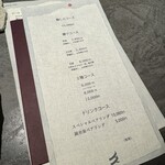 立ち喰い鮨 人人 - 