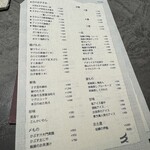 立ち喰い鮨 人人 - 