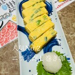 完全個室と創作和食 こころざし 名古屋栄店 - 