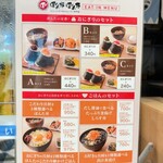 金のおにぎり専門店 ぼんたぼんた LINKS UMEDA店 - めちゃくちゃ美味しそー❤️