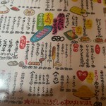 完全個室と創作和食 こころざし - 