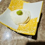 完全個室と創作和食 こころざし 名古屋栄店 - 