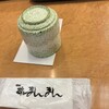 回転すしまんまん 津垂水店