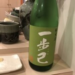 すし さか井 - 福島のお酒①