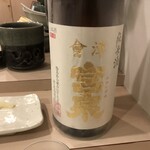 すし さか井 - 福島のお酒②