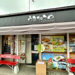 うみねこや - 
