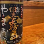 居酒屋さくら - 