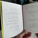 広東料理 センス - 