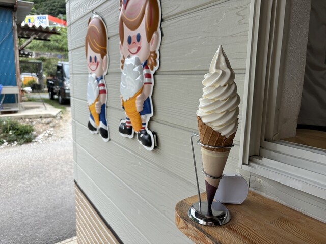 AKAGI ソフトクリームバーナナ 2840 AKAGI ソフトクリームバーナナ 2840 ソフトクリームNana