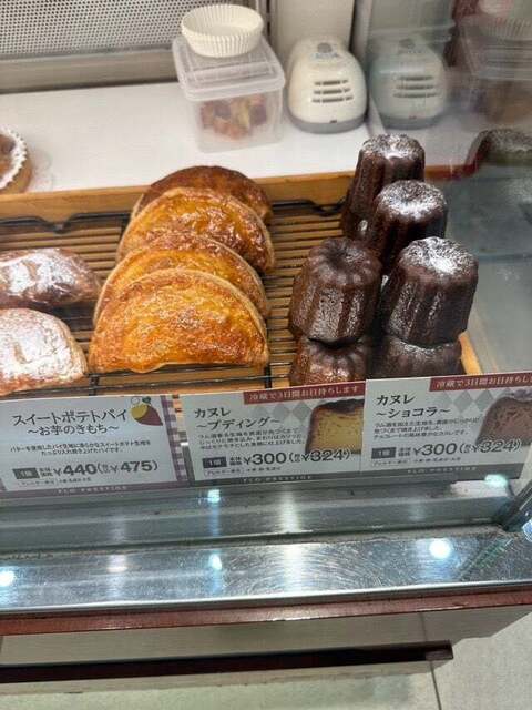 FLO Hachioji Sereoten Suitsuten