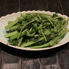 麻布十番居酒屋 あさごや