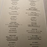 中国飯店 富麗華 - ⑤フカヒレスープコース8800円⑥豪華壺煮込みコース22000円