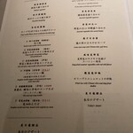 中国飯店 富麗華 - ①そばコース2750円②素菜料理コース3960円