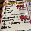 大衆酒場 どんがめ 梅田D.D.HOUSE店