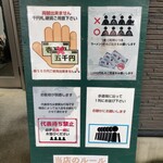 ヌードル＆スパイスカレー 今日の1番 - 