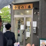 ヌードル＆スパイスカレー 今日の1番 - 