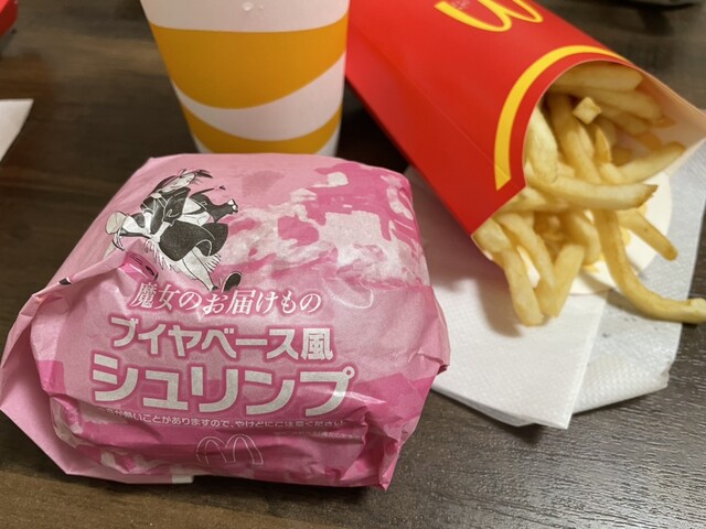 マクドナルド 中田ヤマザワ店 - 南仙台/ハンバーガー | 食べログ マクドナルド 中田ヤマザワ店 - 南仙台/ハンバーガー | 食べログ