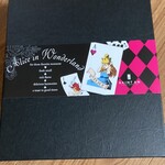 サント・アン 三田本店 - 