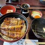 竹林亭 新宮店 - 